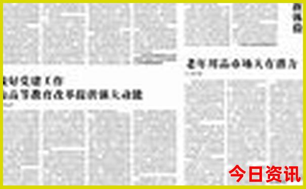 怏8开奖结果